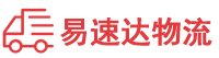 张家界到江山市物流公司